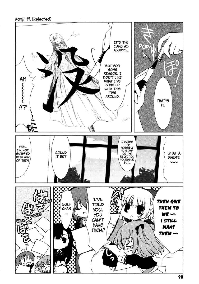 Page 6 Chapter 5 Alice Quartet Obbligato
