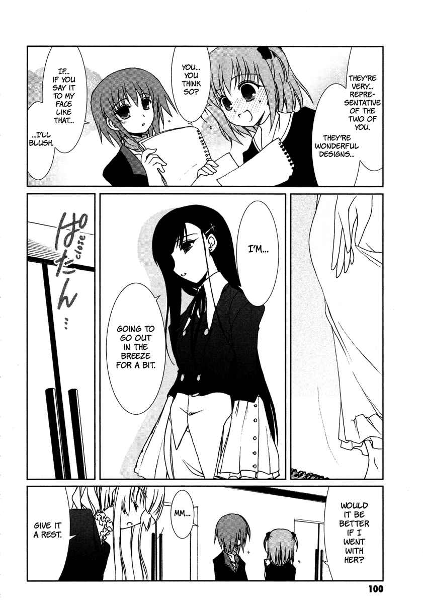 Page 8 Chapter 5 Alice Quartet Obbligato