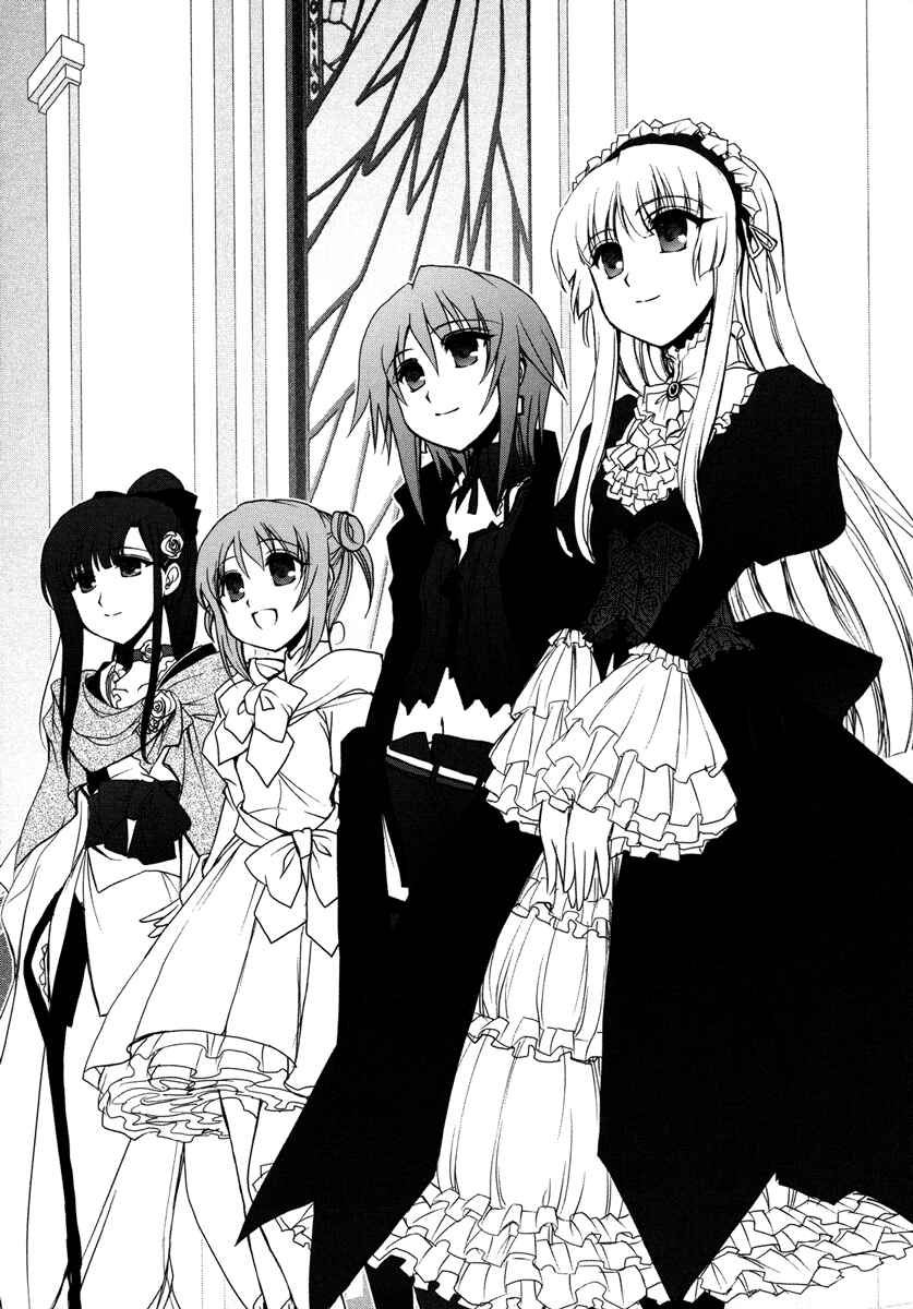 Page 21 Chapter 7 Alice Quartet Obbligato
