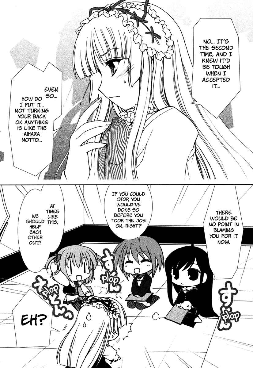 Page 13 Chapter 2 Alice Quartet Obbligato