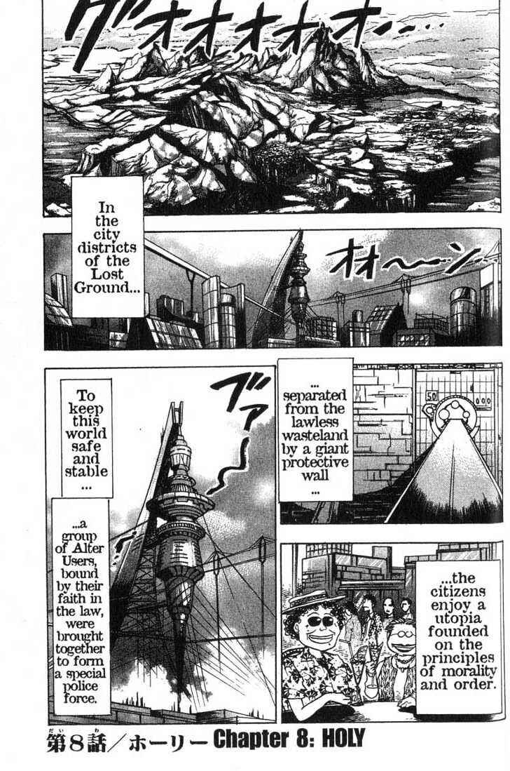 Page 1 Chapter 8 s.CRY.ed