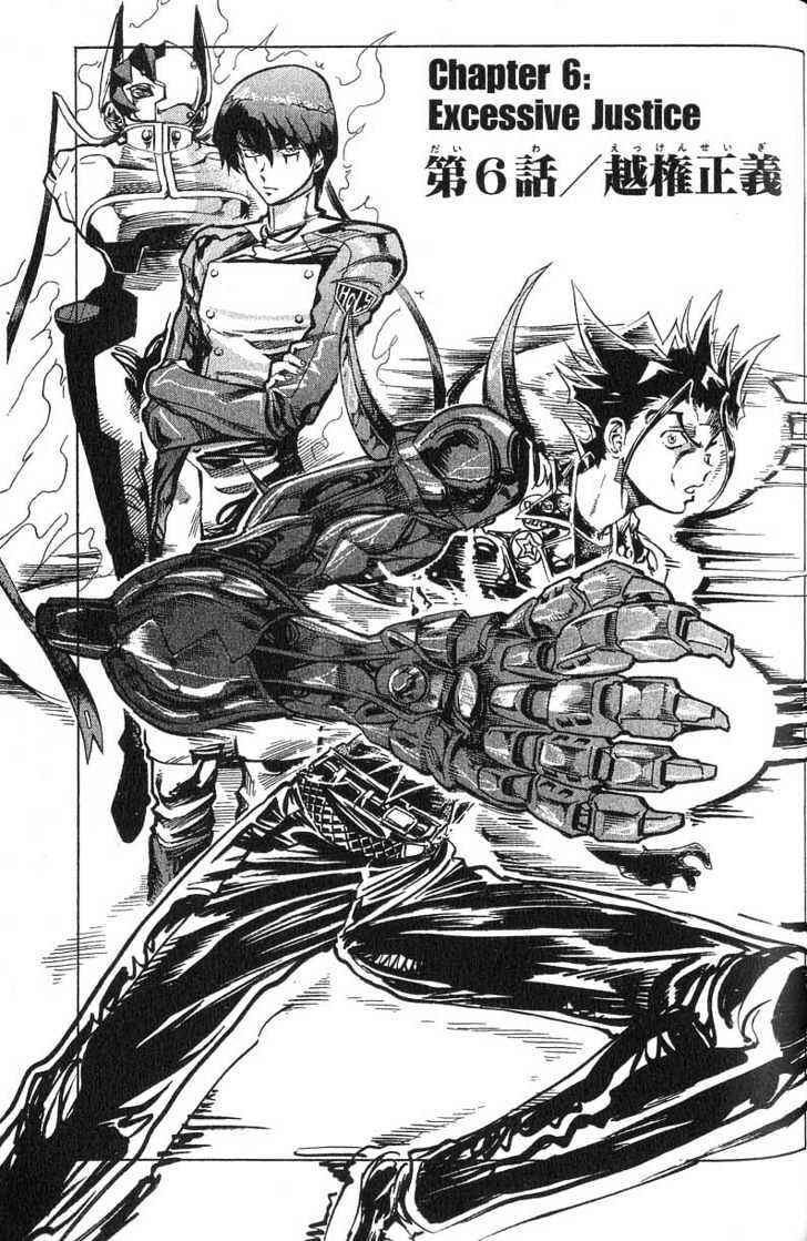 Page 1 Chapter 6 s.CRY.ed