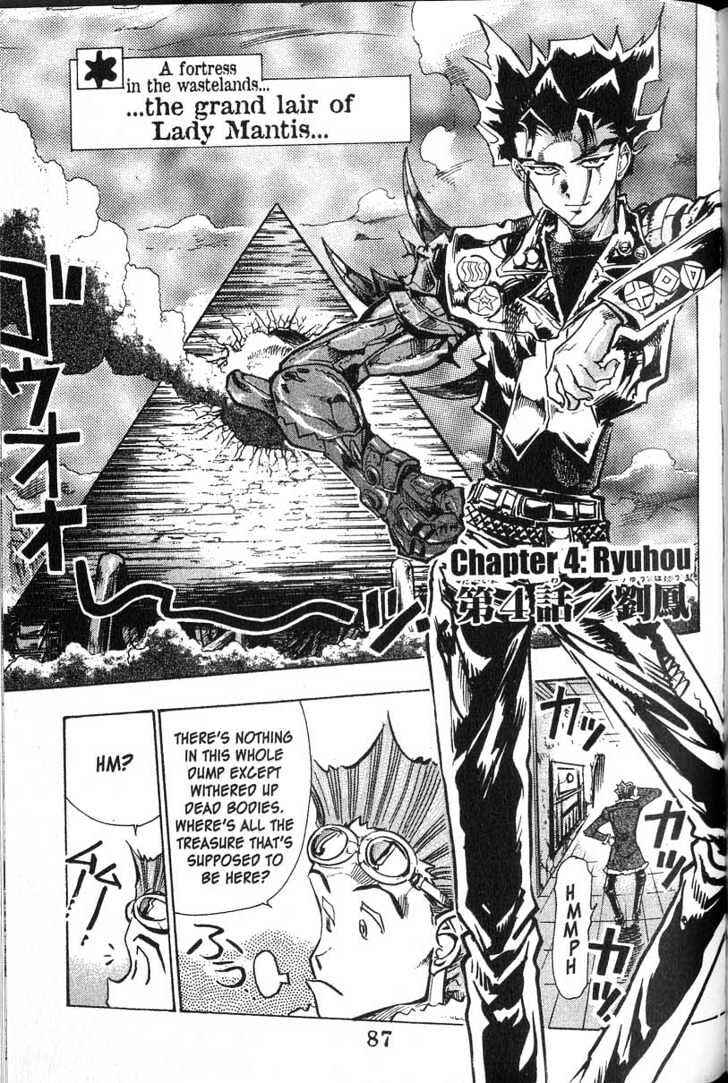 Page 1 Chapter 4 s.CRY.ed
