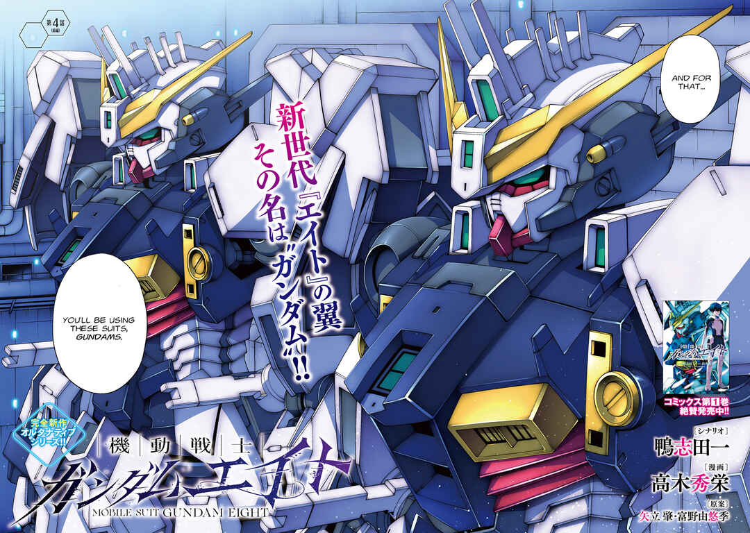 Page 2 Chapter 4 Mobile Suit Gundam Eight