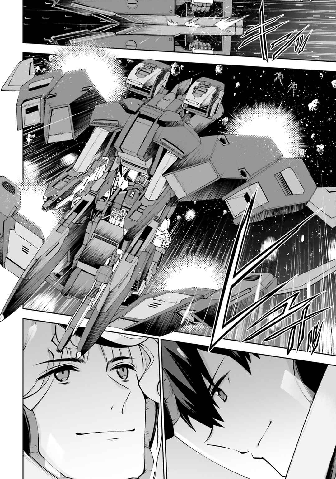 Page 31 Chapter 4 Mobile Suit Gundam Eight
