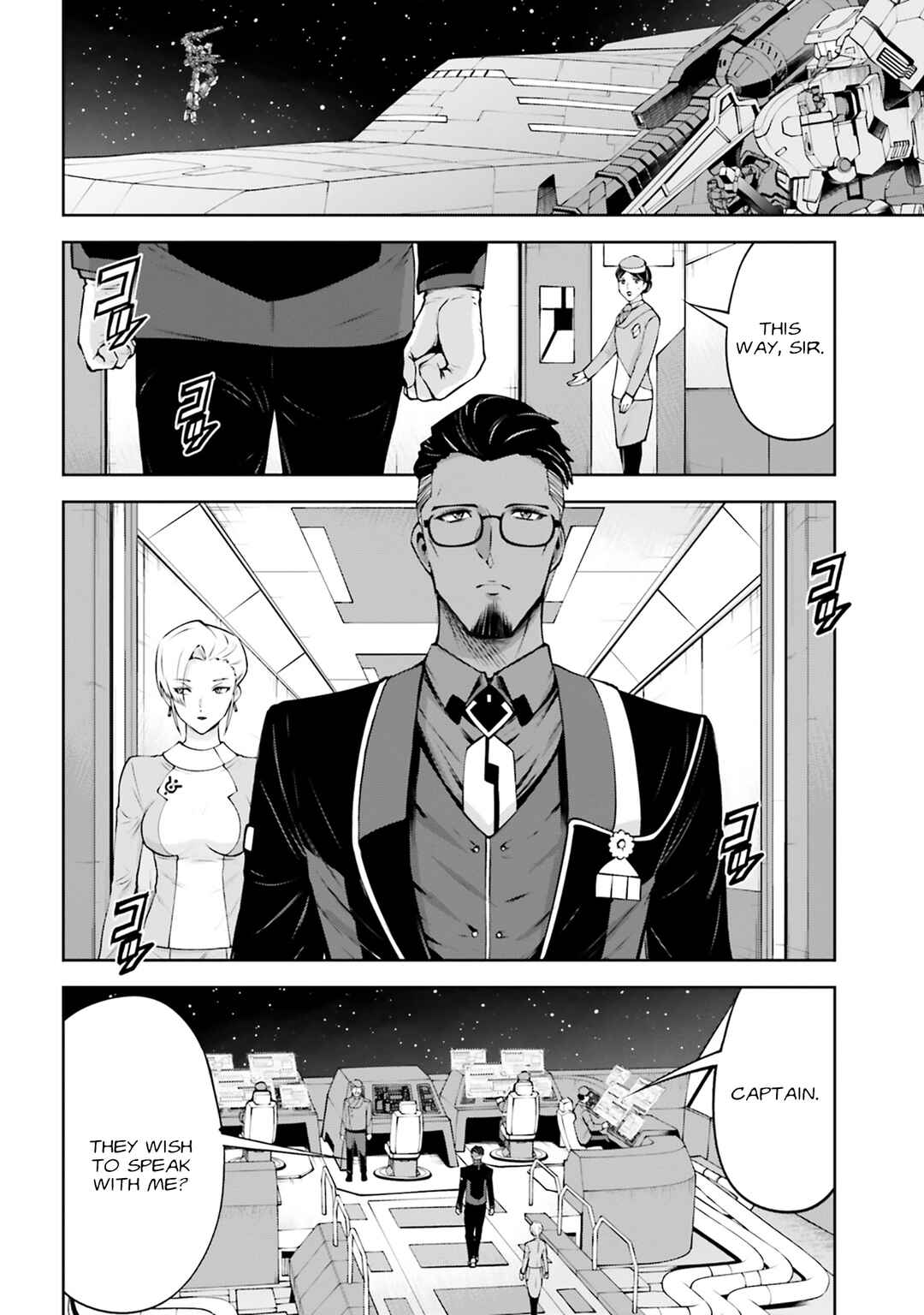 Page 33 Chapter 4 Mobile Suit Gundam Eight