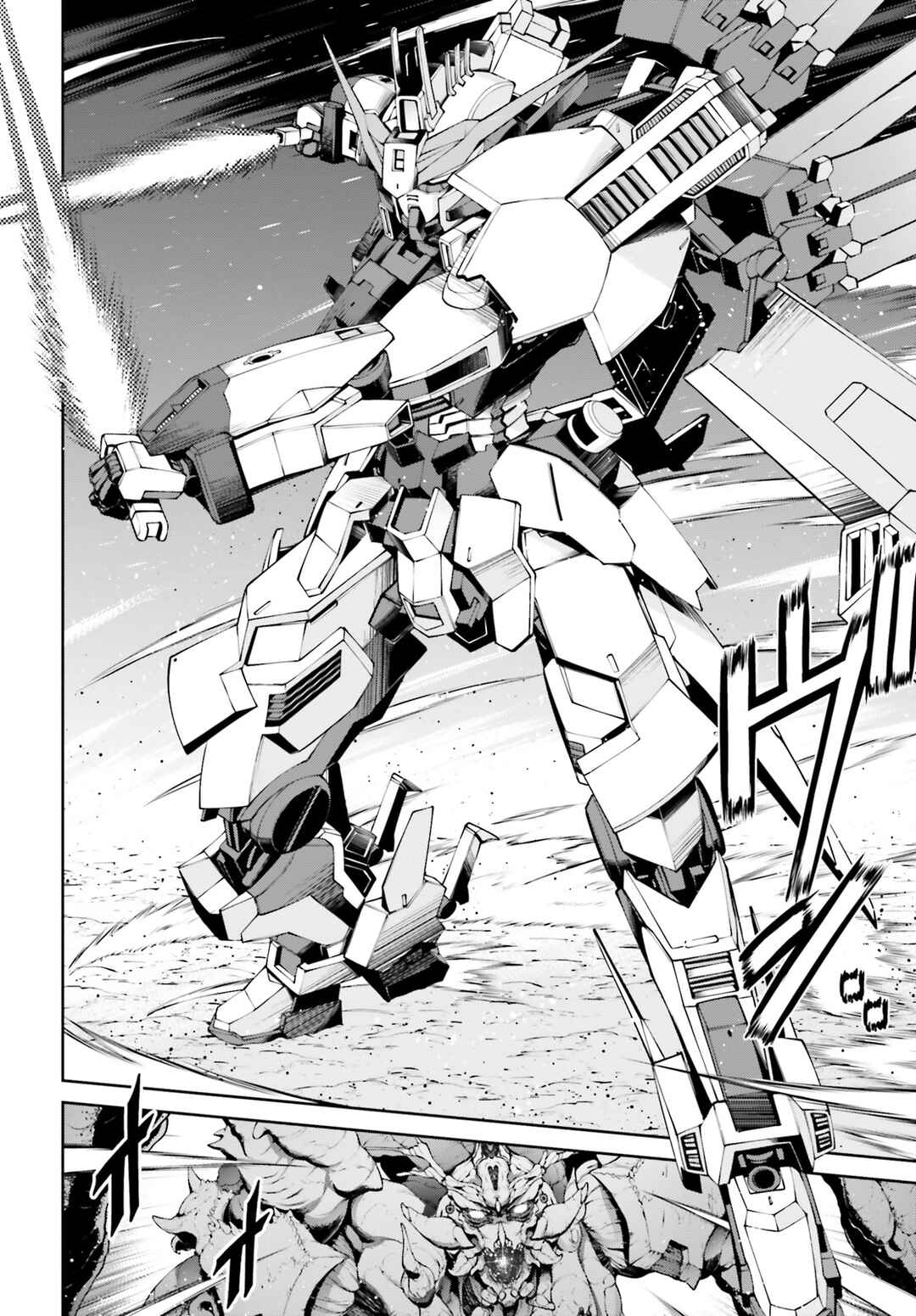 Page 51 Chapter 1 Mobile Suit Gundam Eight