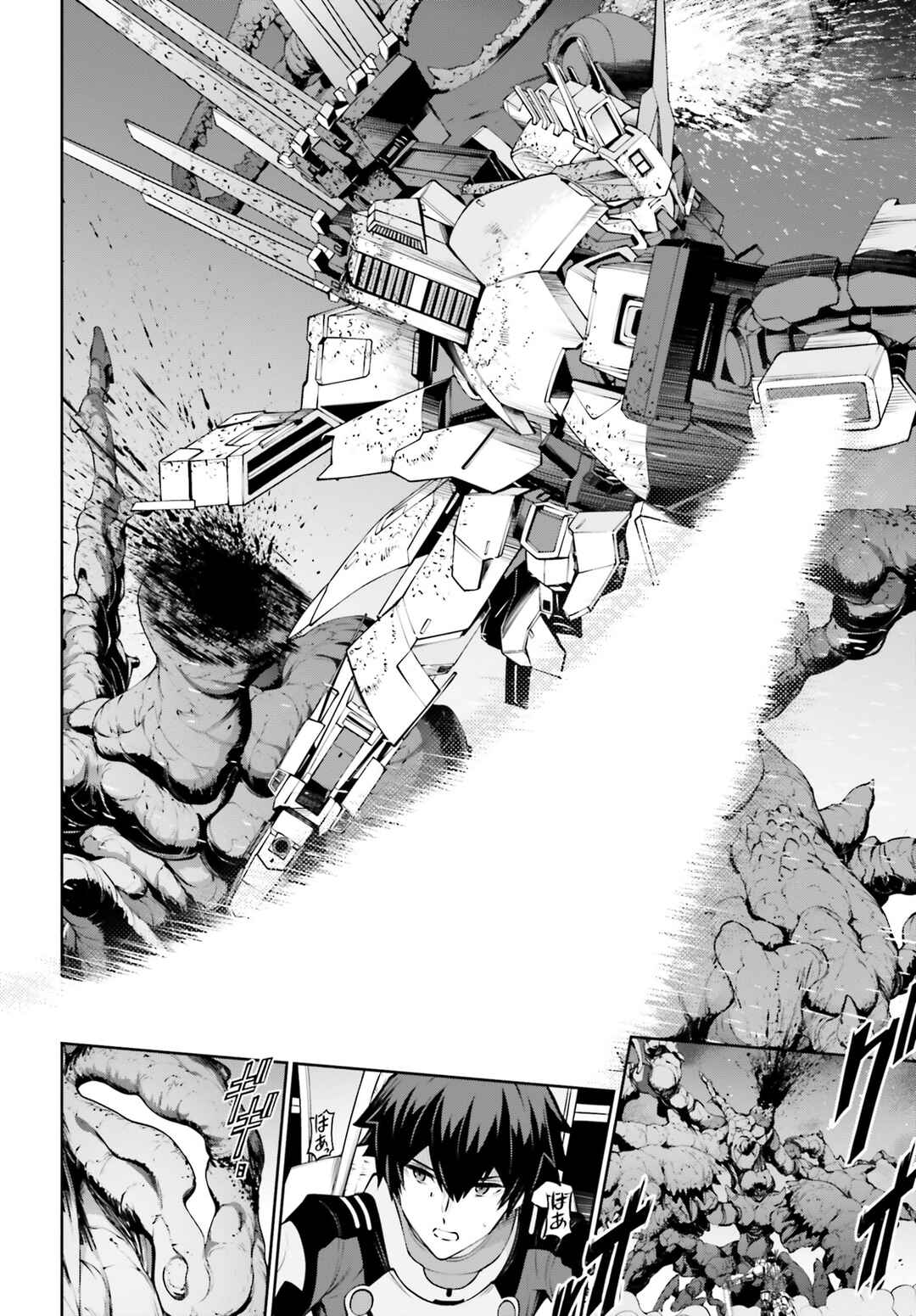 Page 58 Chapter 1 Mobile Suit Gundam Eight