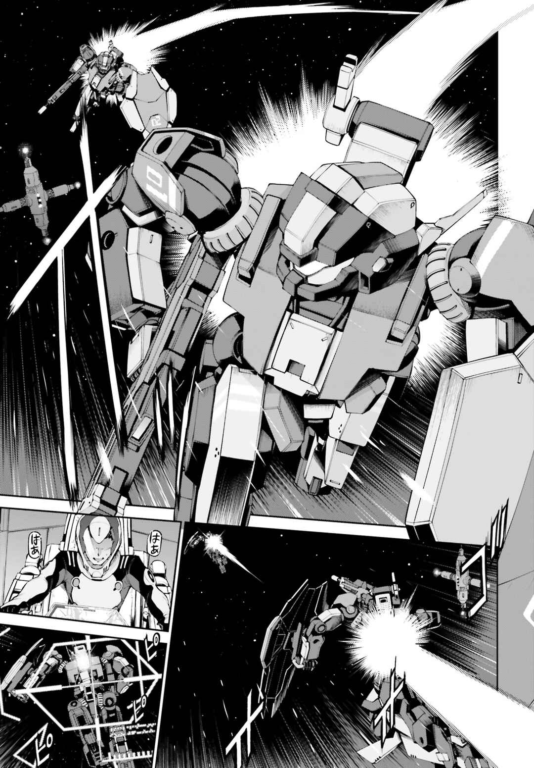 Page 4 Chapter 2 Mobile Suit Gundam Eight