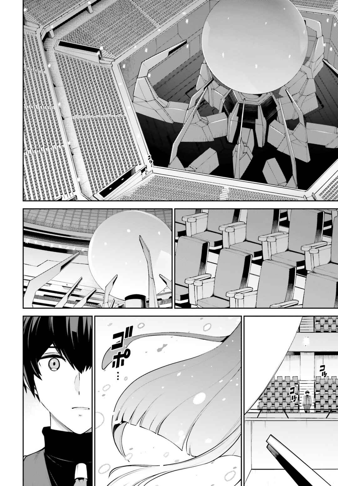 Page 58 Chapter 2 Mobile Suit Gundam Eight