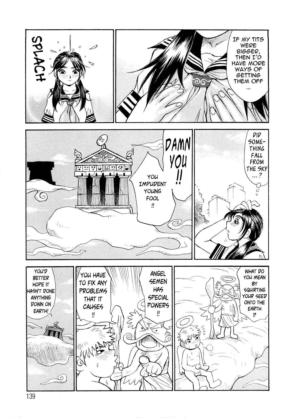 Page 7 Chapter 7 Ryoukan Shikou