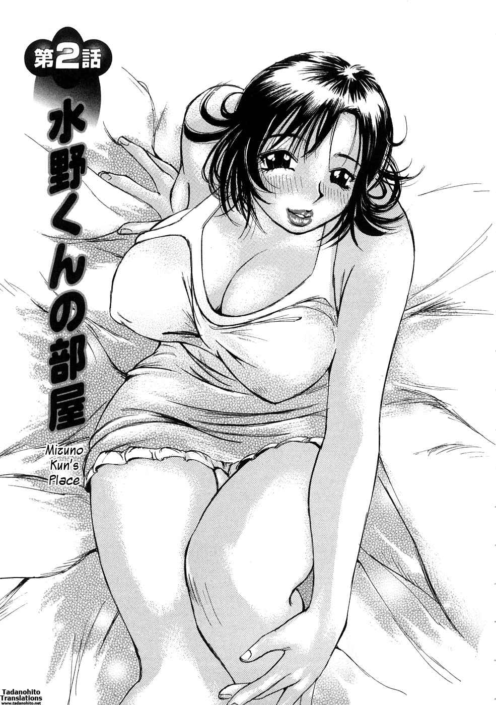 Page 1 Chapter 2 Ryoukan Shikou