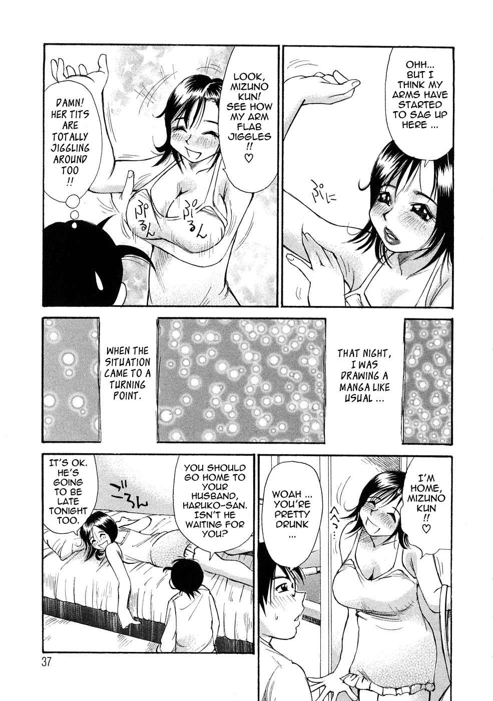 Page 9 Chapter 2 Ryoukan Shikou