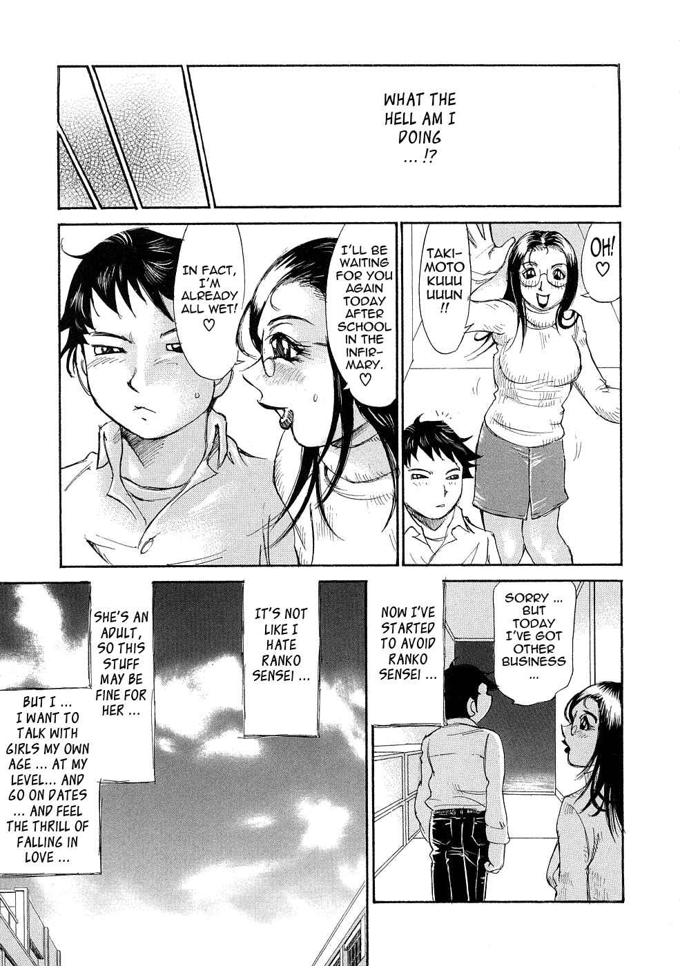 Page 11 Chapter 6 Ryoukan Shikou