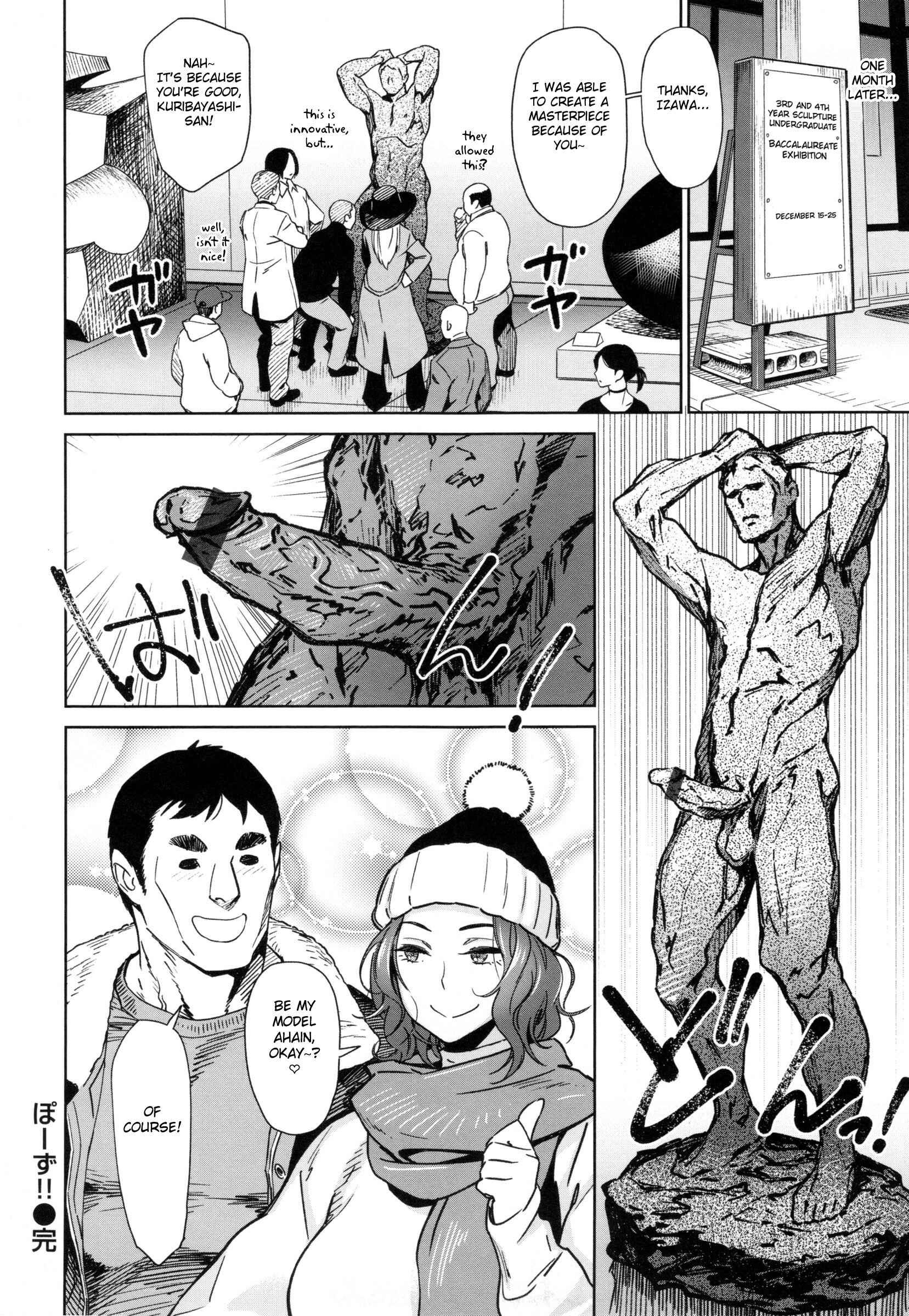 Page 20 Chapter 7 FRESH FLESH