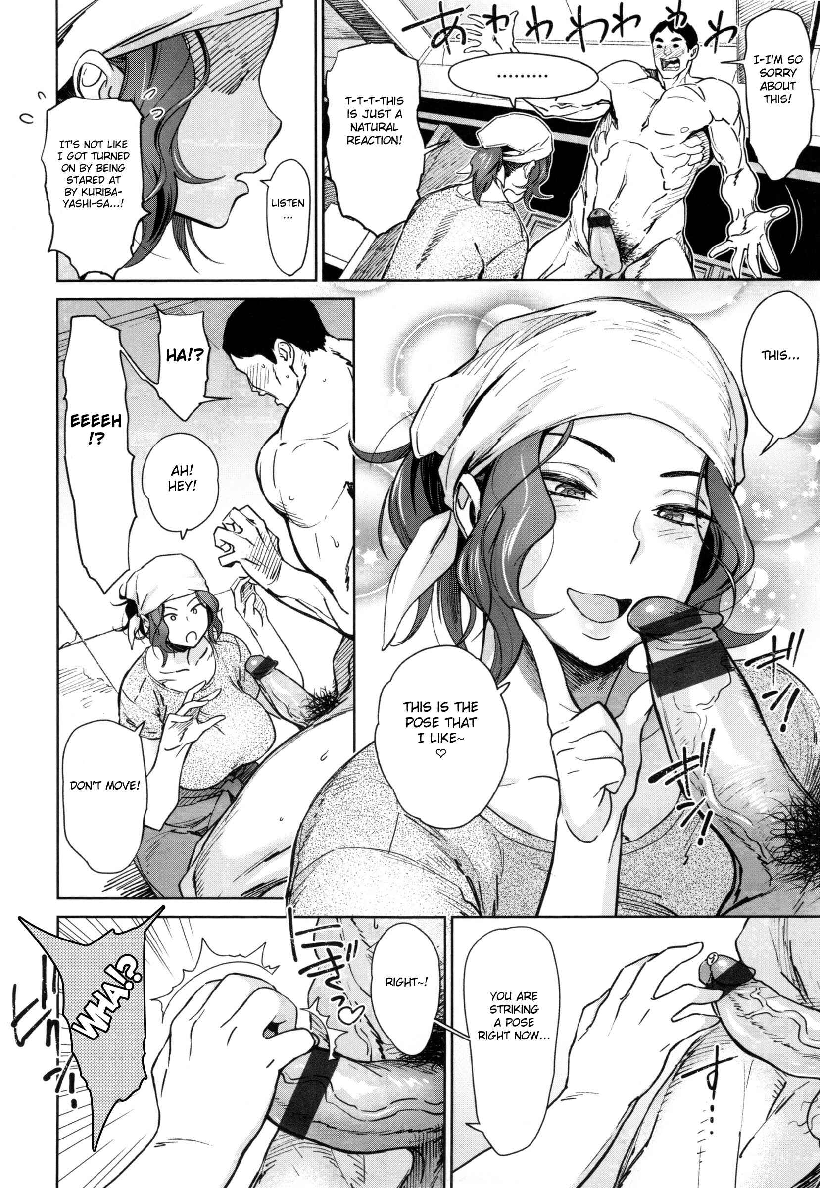 Page 6 Chapter 7 FRESH FLESH