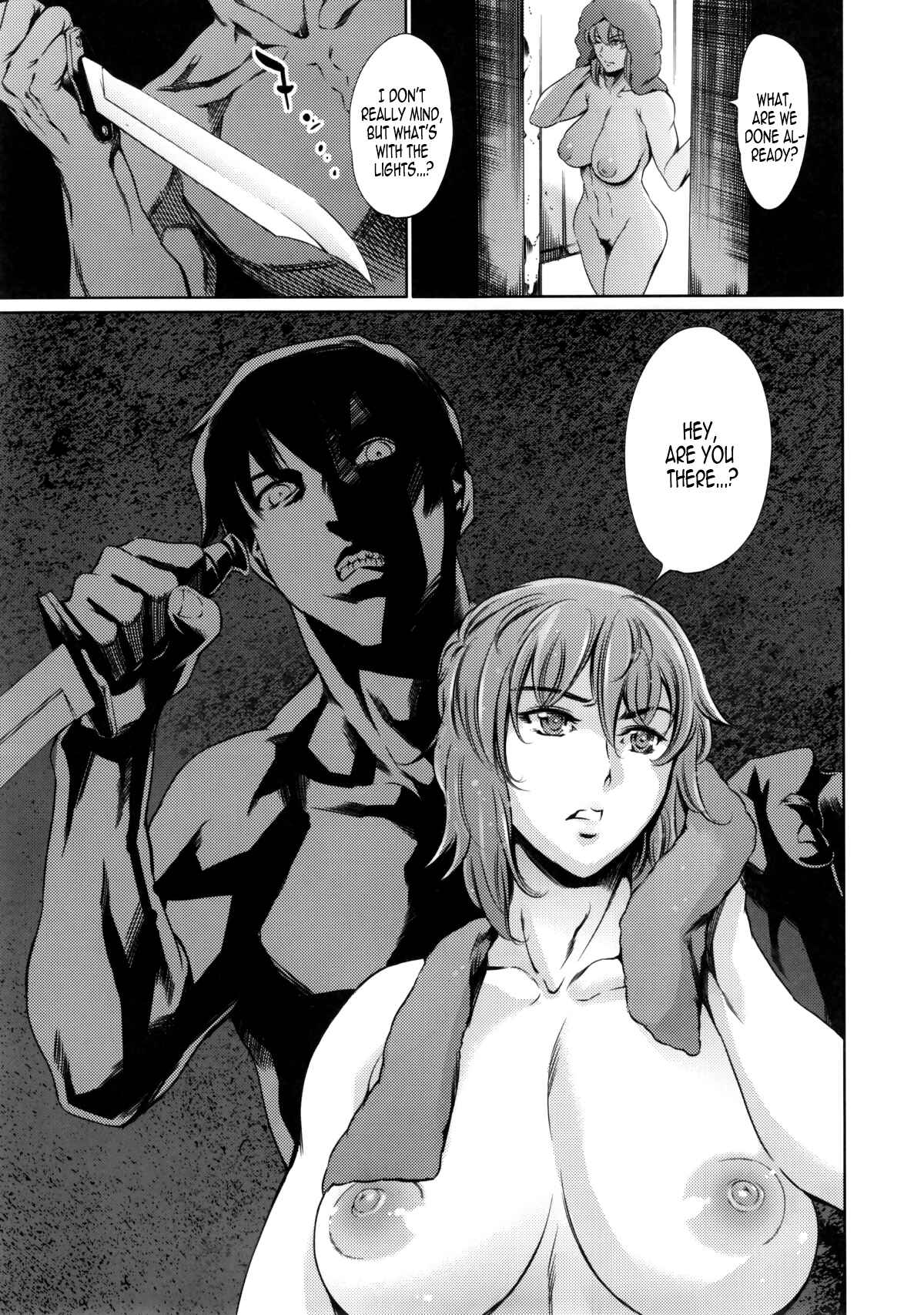 Page 23 Chapter 2 Ghost In The Shell - Derenuki (Doujinshi)