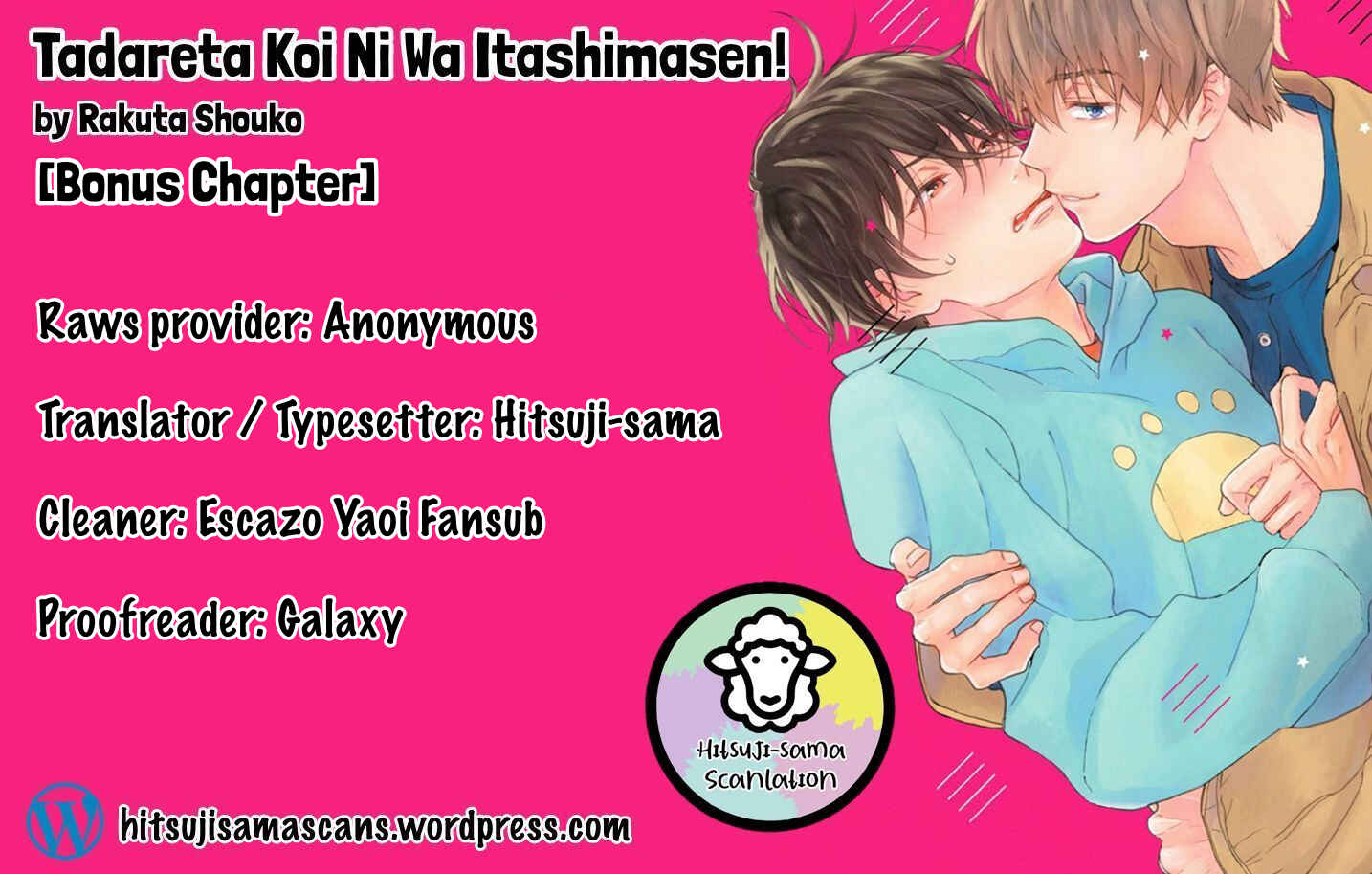 Page 1 Chapter 5.5 Tadareta Koi ni wa Itashimasen!