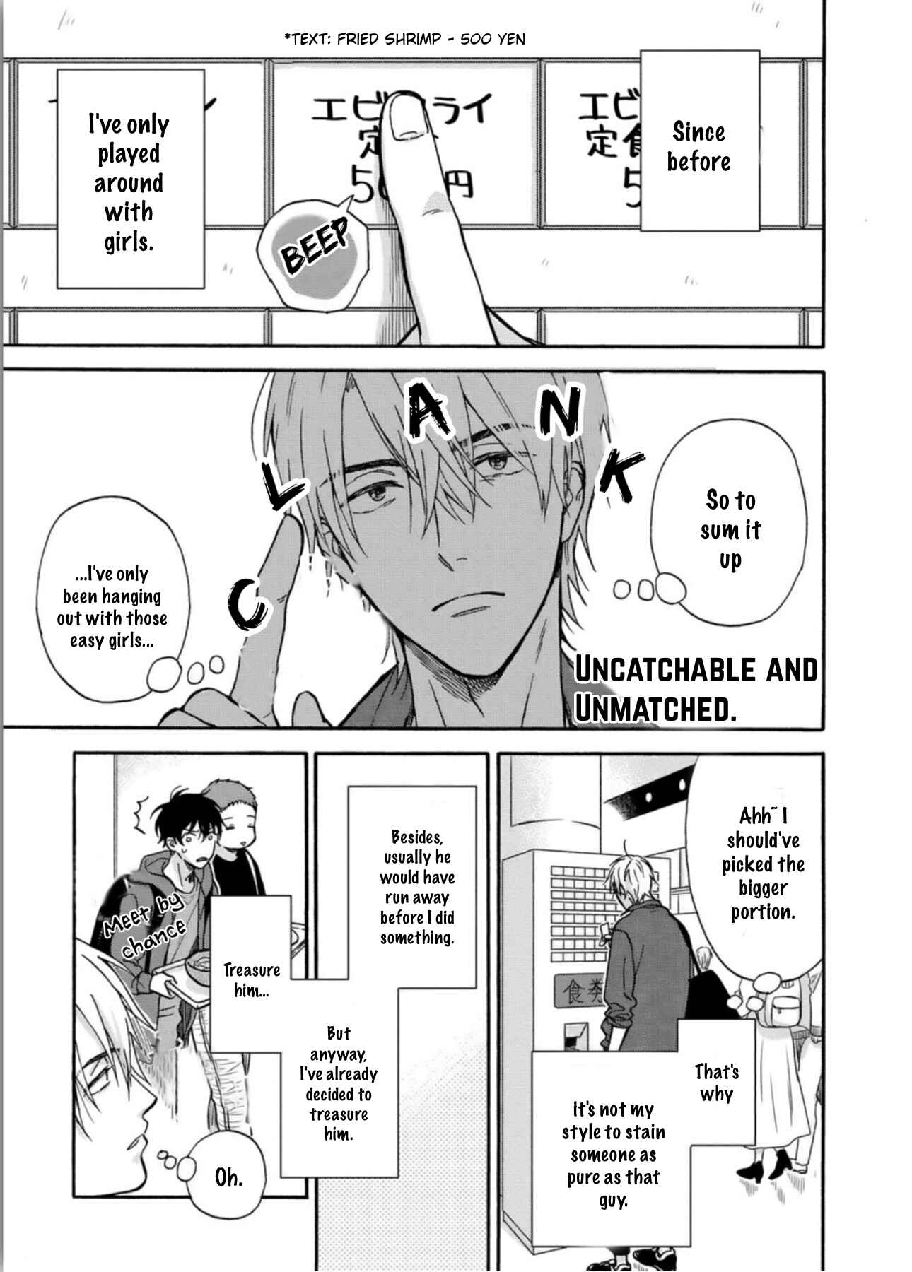 Page 5 Chapter 5.5 Tadareta Koi ni wa Itashimasen!
