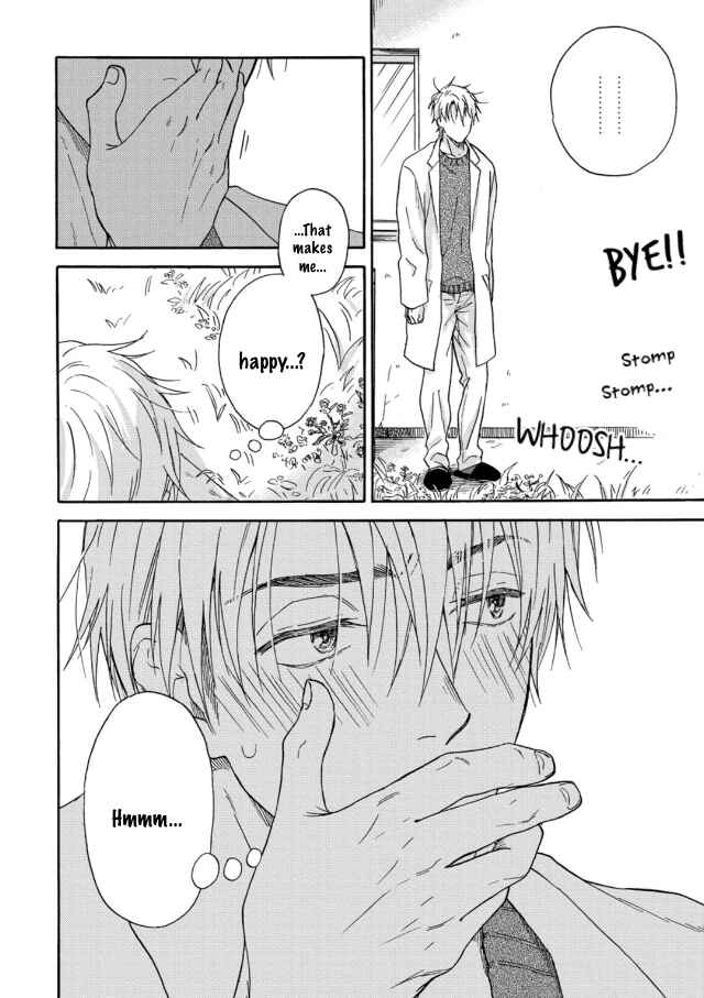 Page 12 Chapter 3 Tadareta Koi ni wa Itashimasen!
