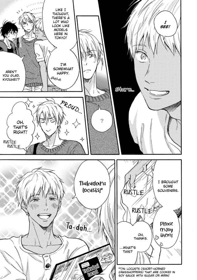 Page 17 Chapter 3 Tadareta Koi ni wa Itashimasen!
