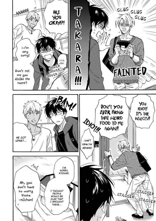 Page 18 Chapter 3 Tadareta Koi ni wa Itashimasen!