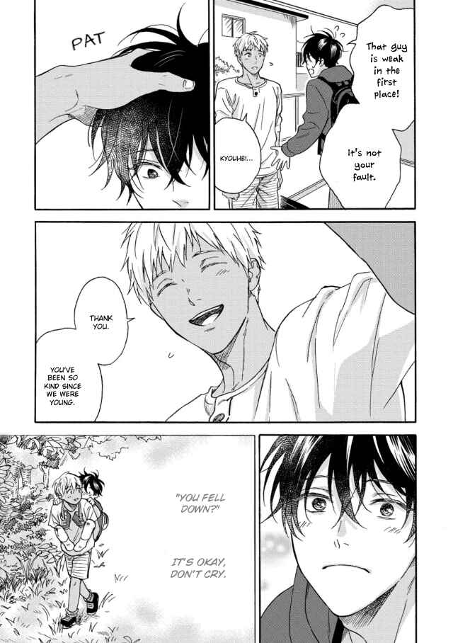 Page 19 Chapter 3 Tadareta Koi ni wa Itashimasen!