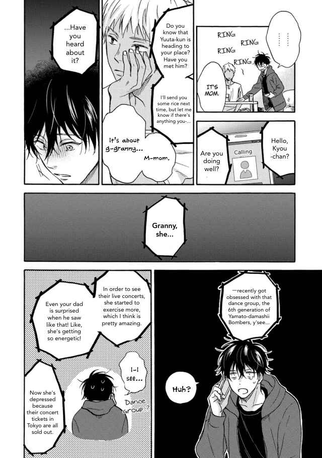 Page 26 Chapter 3 Tadareta Koi ni wa Itashimasen!