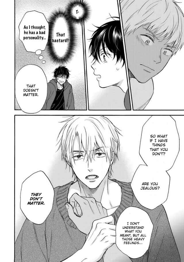 Page 18 Chapter 4 Tadareta Koi ni wa Itashimasen!