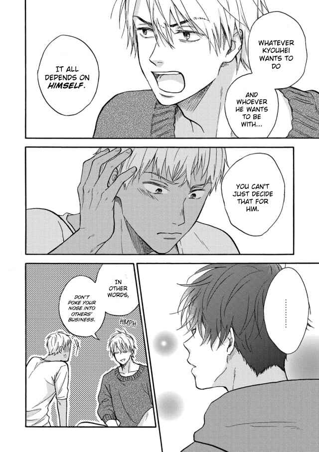 Page 20 Chapter 4 Tadareta Koi ni wa Itashimasen!
