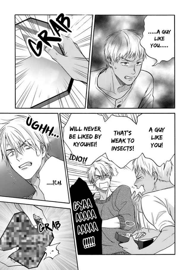 Page 21 Chapter 4 Tadareta Koi ni wa Itashimasen!