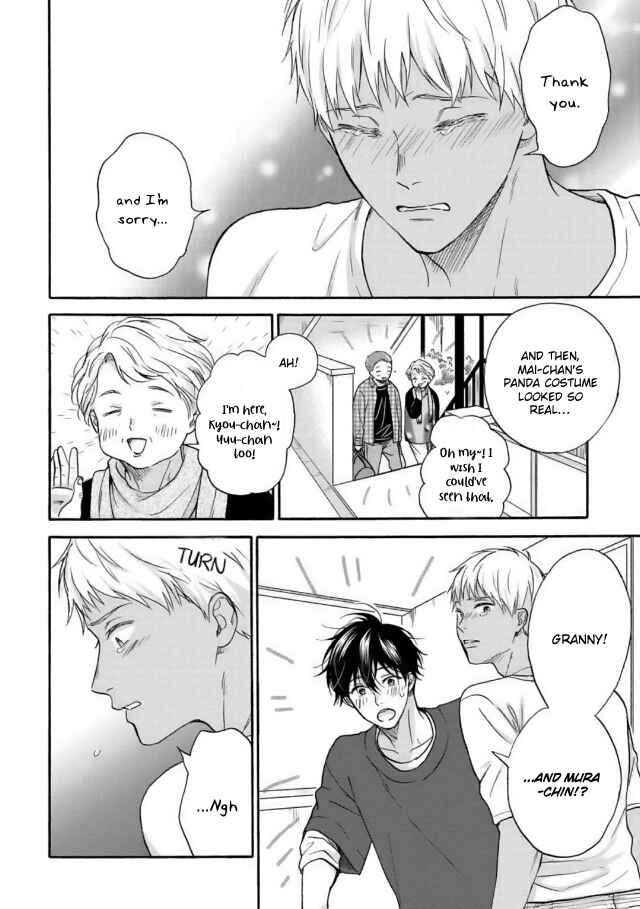 Page 30 Chapter 4 Tadareta Koi ni wa Itashimasen!