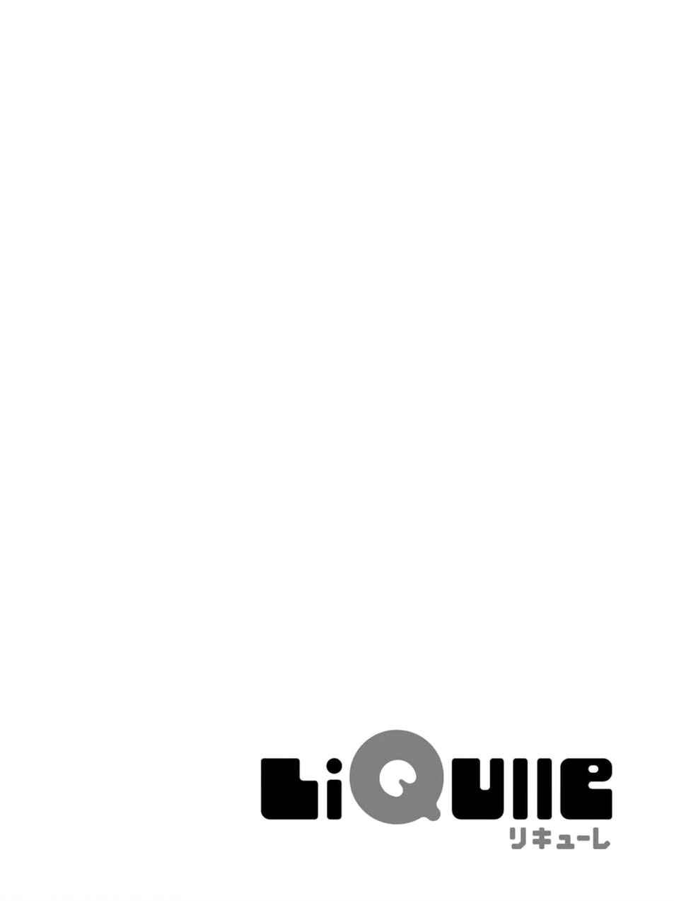 Page 4 Chapter 4 Tadareta Koi ni wa Itashimasen!