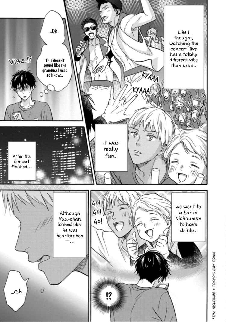 Page 10 Chapter 5 Tadareta Koi ni wa Itashimasen!