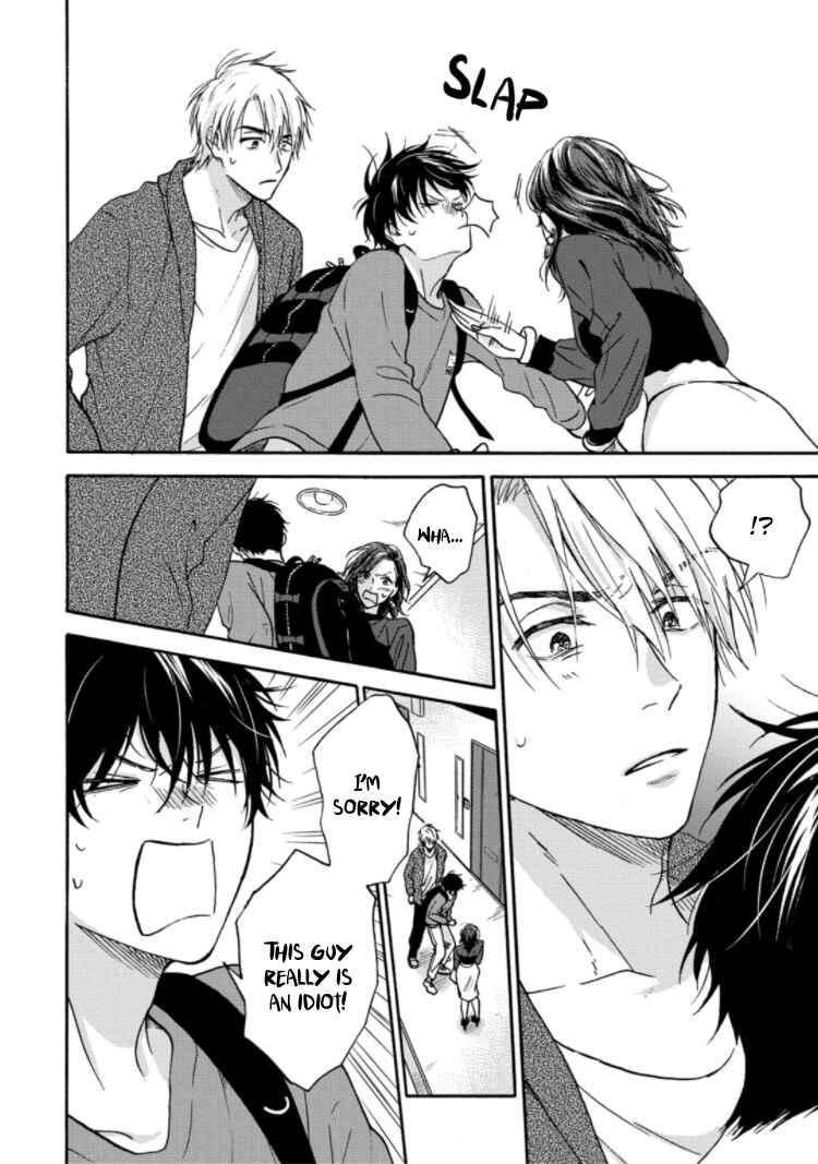 Page 15 Chapter 5 Tadareta Koi ni wa Itashimasen!
