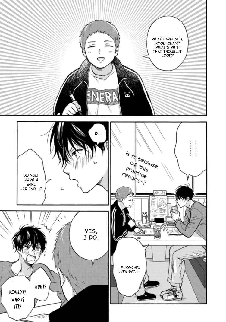 Page 8 Chapter 5 Tadareta Koi ni wa Itashimasen!