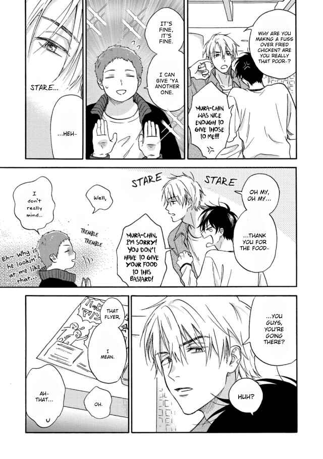 Page 13 Chapter 2 Tadareta Koi ni wa Itashimasen!