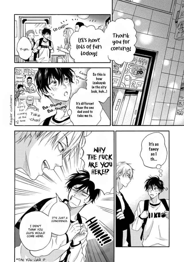 Page 16 Chapter 2 Tadareta Koi ni wa Itashimasen!