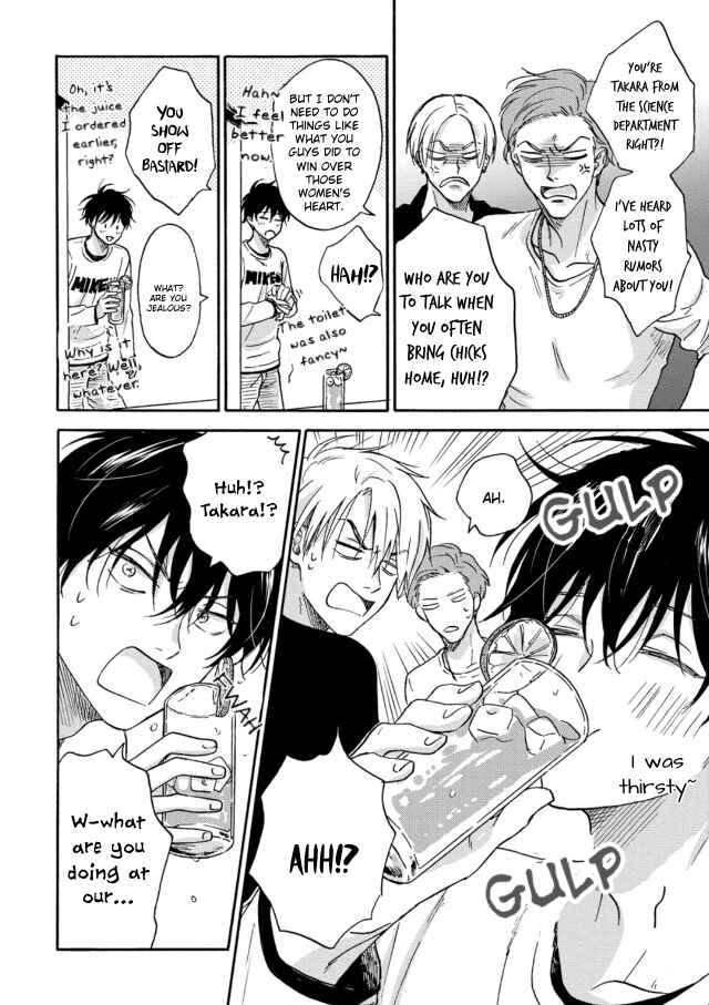 Page 22 Chapter 2 Tadareta Koi ni wa Itashimasen!