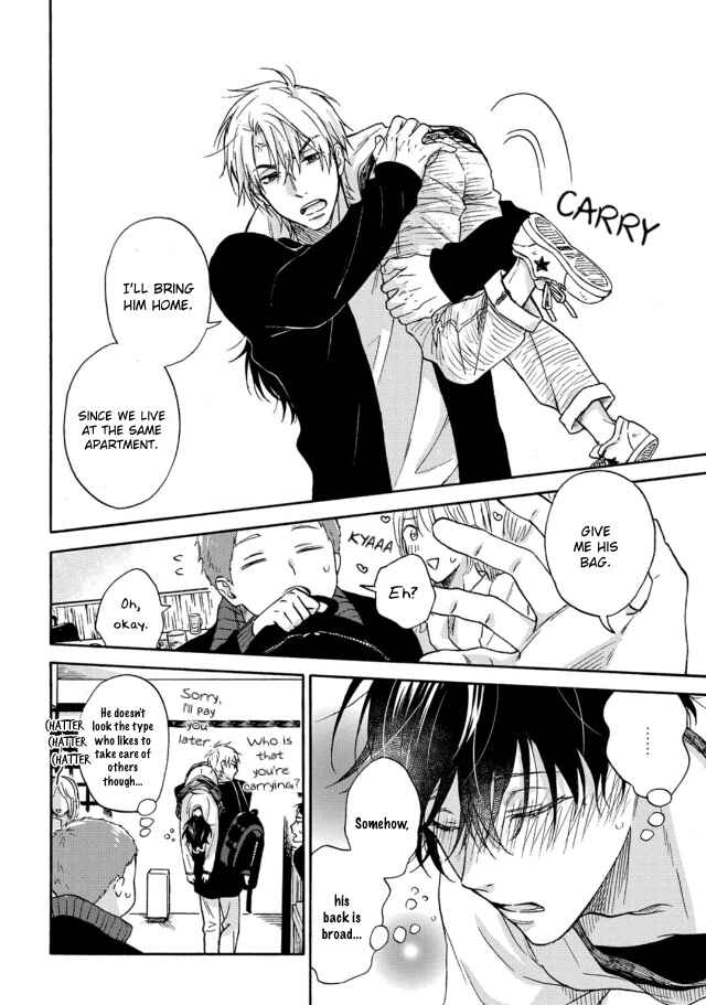 Page 24 Chapter 2 Tadareta Koi ni wa Itashimasen!