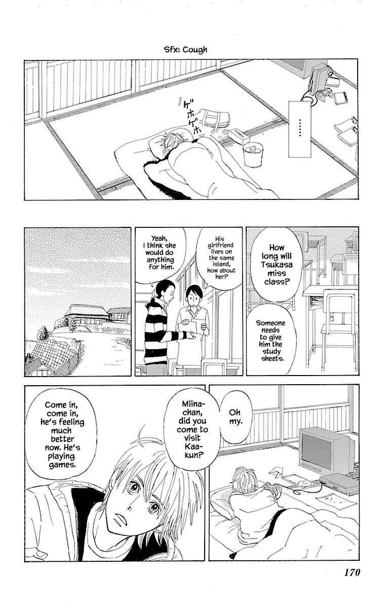 Page 11 Chapter 12.2 Amenashi Murayakuba Sangyouka Kenkan Kougakari