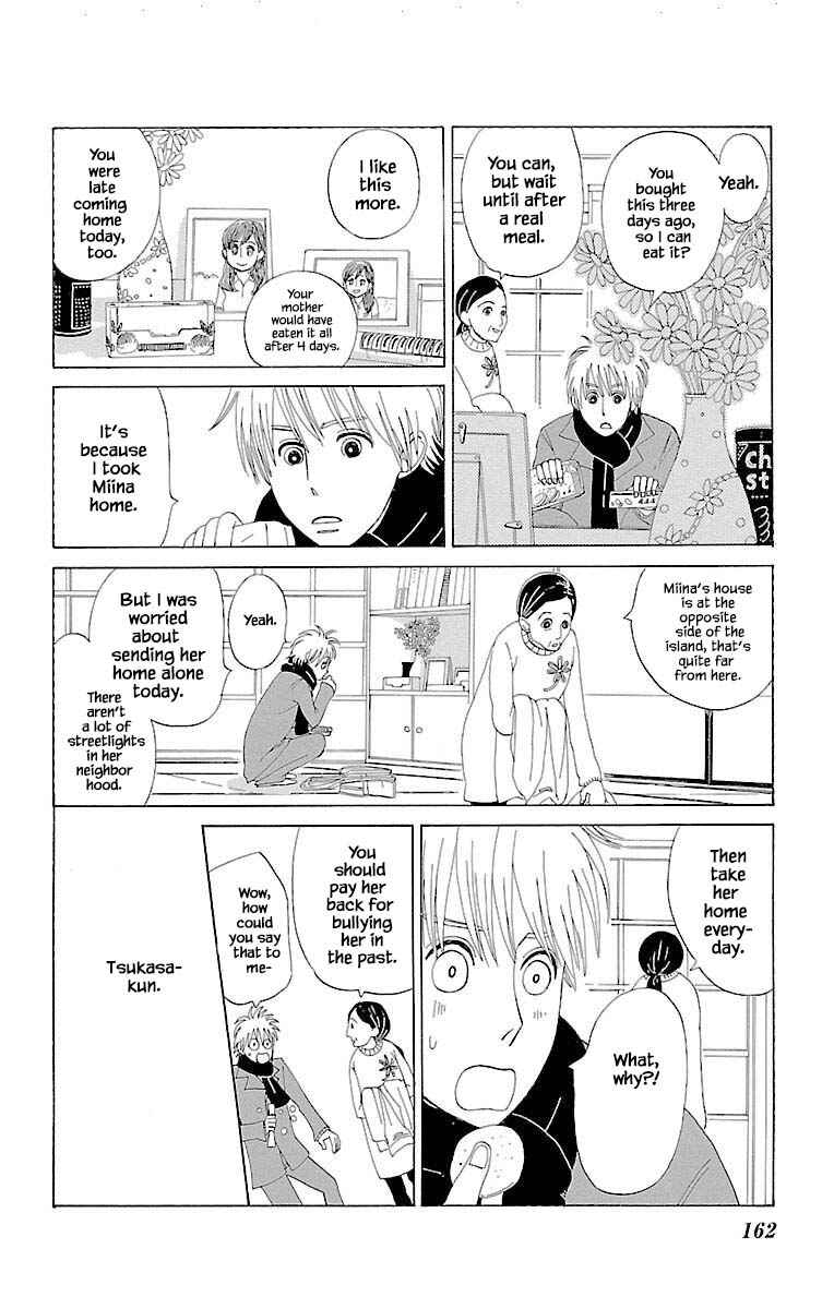 Page 3 Chapter 12.2 Amenashi Murayakuba Sangyouka Kenkan Kougakari