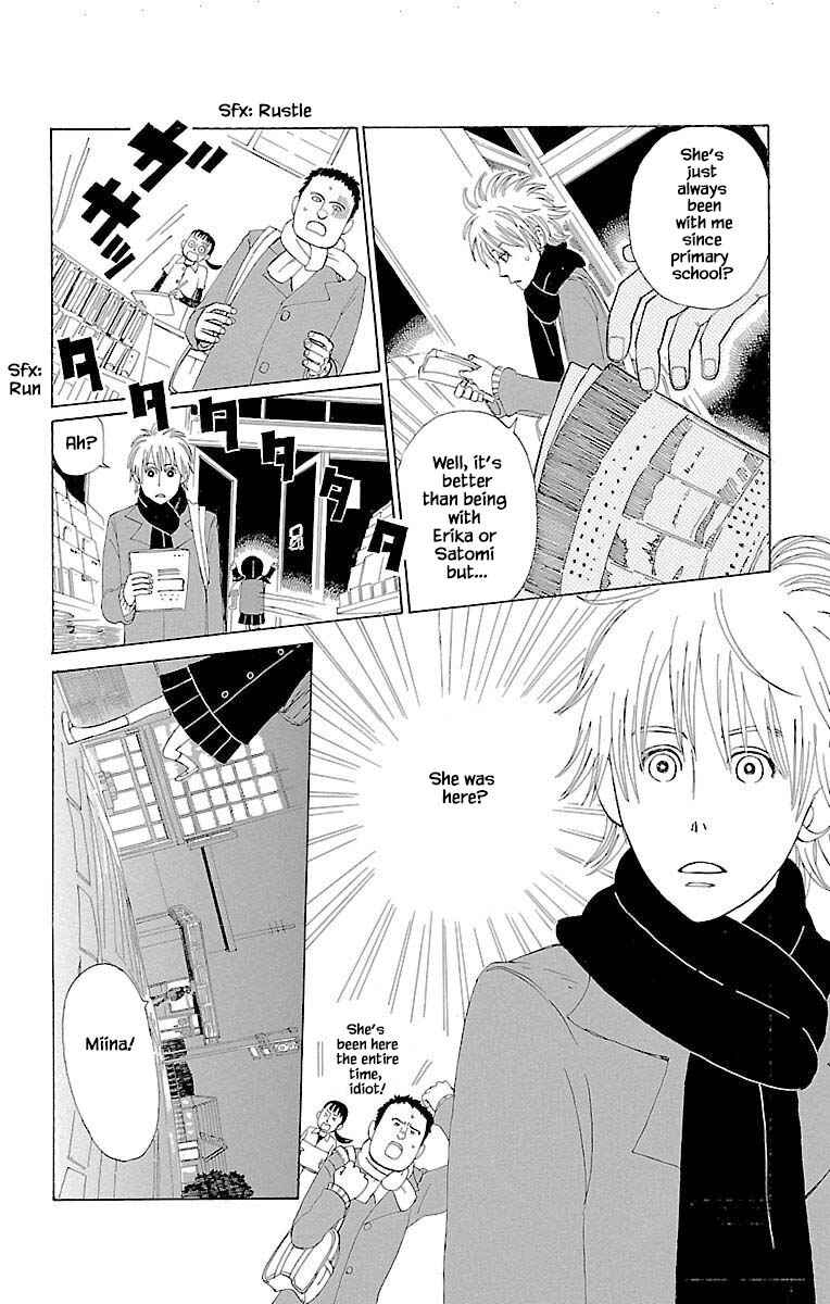 Page 7 Chapter 12.2 Amenashi Murayakuba Sangyouka Kenkan Kougakari