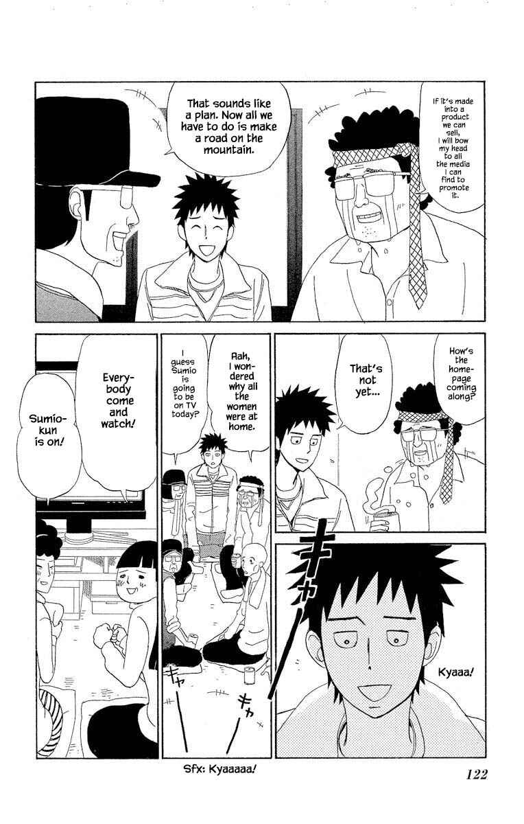 Page 10 Chapter 7.2 Amenashi Murayakuba Sangyouka Kenkan Kougakari