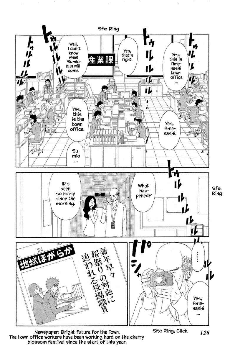Page 14 Chapter 7.2 Amenashi Murayakuba Sangyouka Kenkan Kougakari