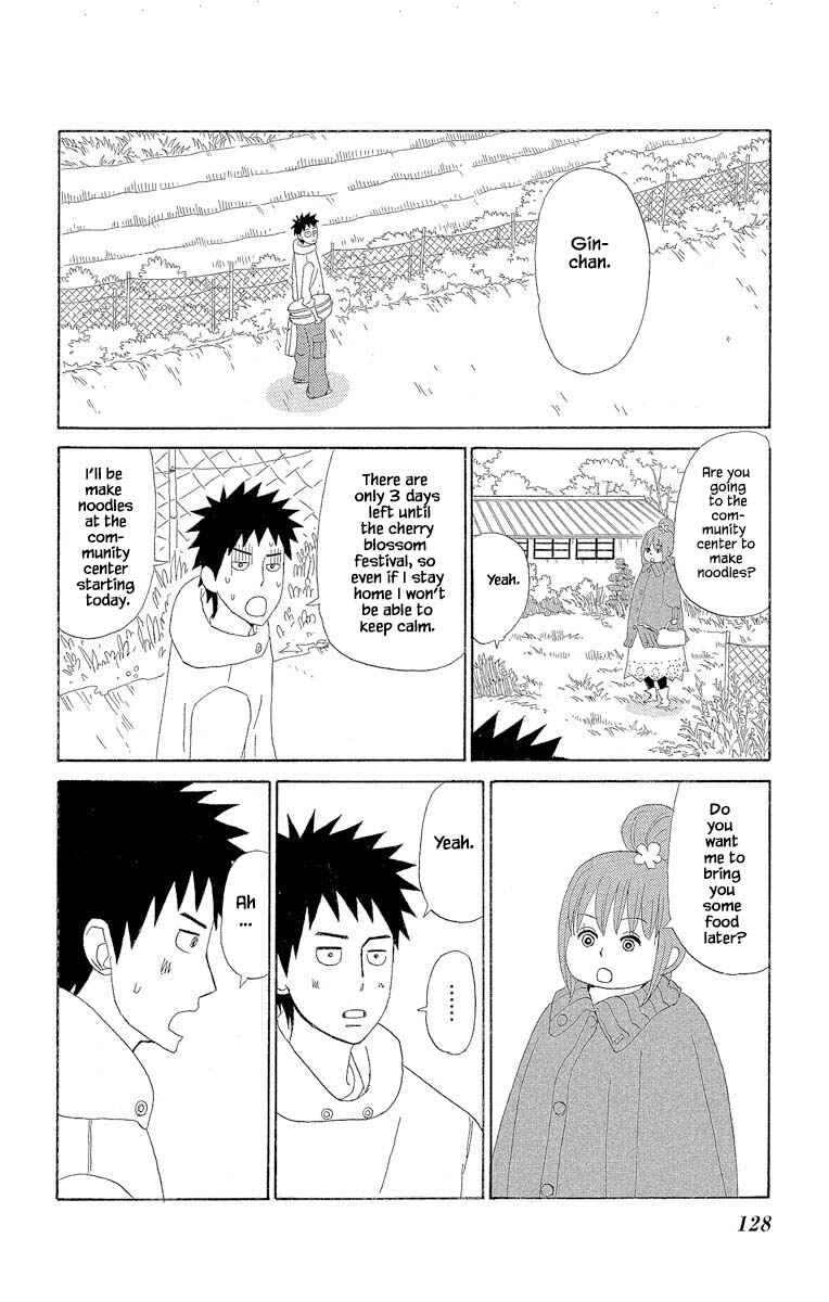 Page 16 Chapter 7.2 Amenashi Murayakuba Sangyouka Kenkan Kougakari