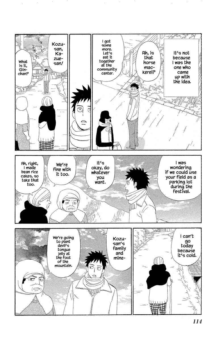 Page 2 Chapter 7.2 Amenashi Murayakuba Sangyouka Kenkan Kougakari