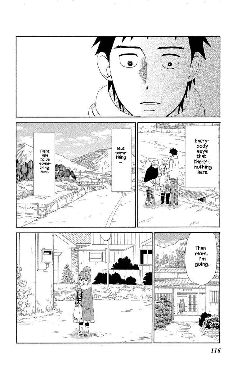 Page 4 Chapter 7.2 Amenashi Murayakuba Sangyouka Kenkan Kougakari