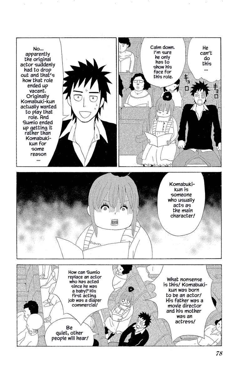 Page 14 Chapter 6.2 Amenashi Murayakuba Sangyouka Kenkan Kougakari