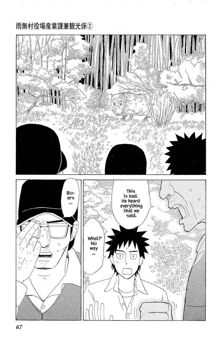 Page 3 Chapter 6.2 Amenashi Murayakuba Sangyouka Kenkan Kougakari